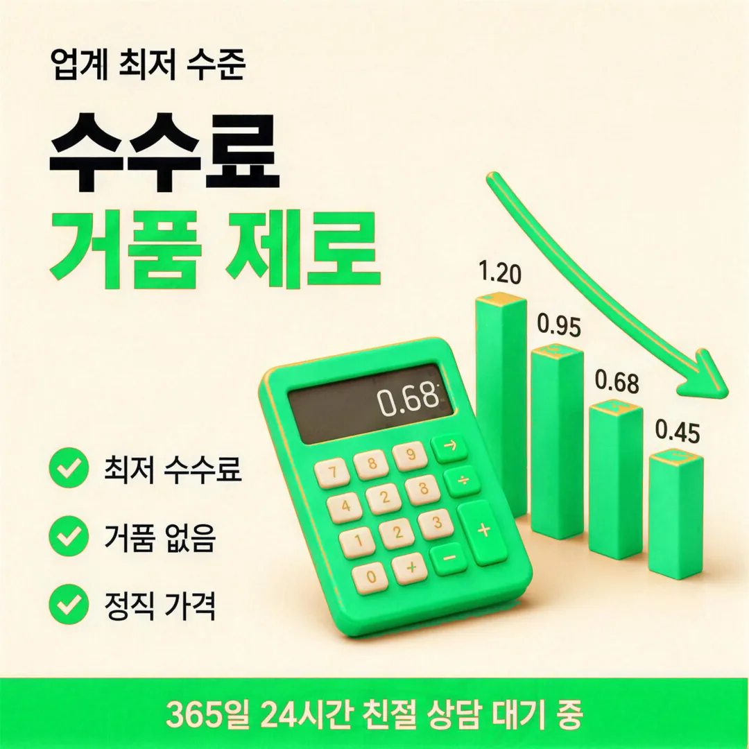 용어의 정의