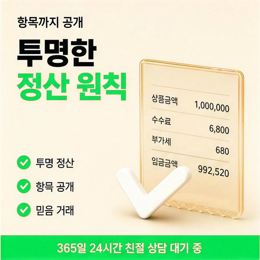 법적 위치