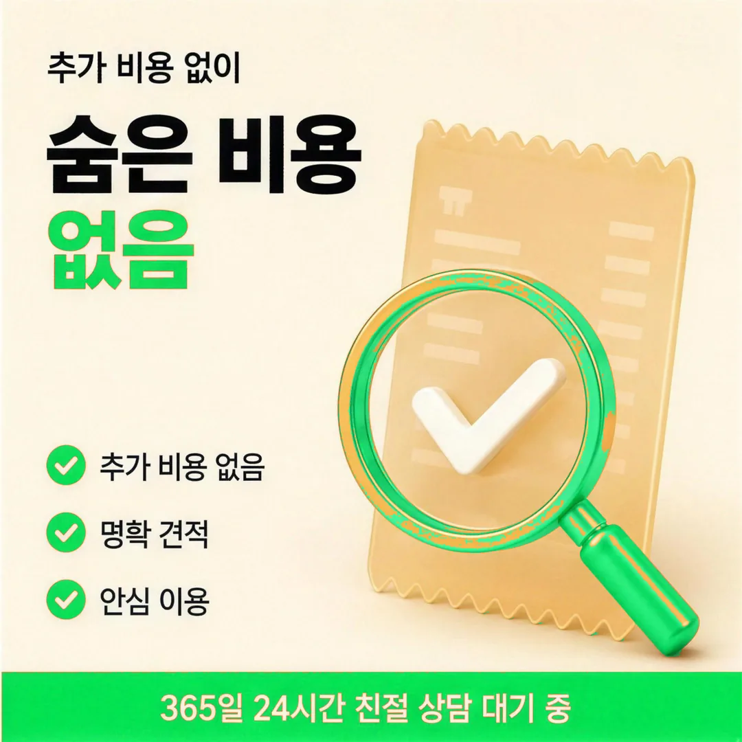 카드사 약관