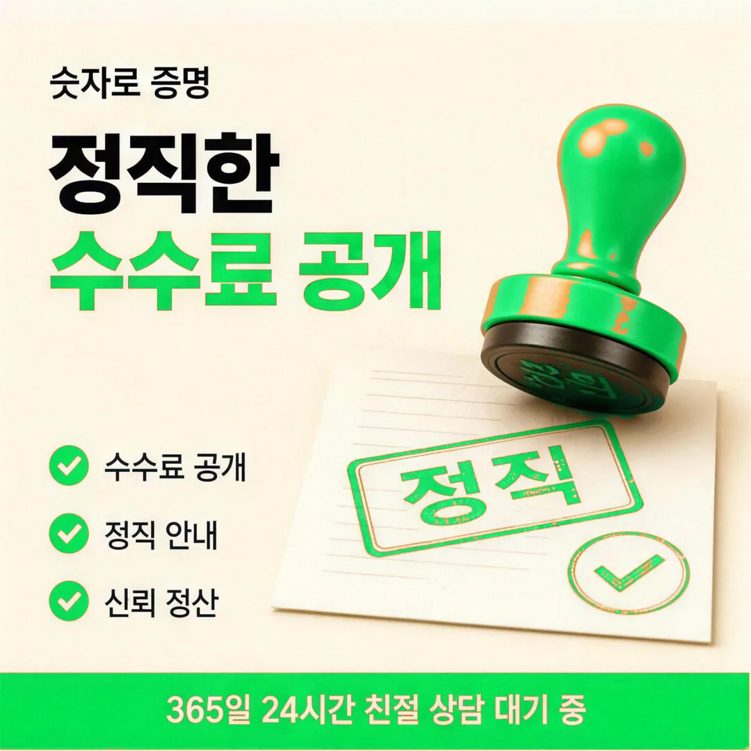 공식 대안