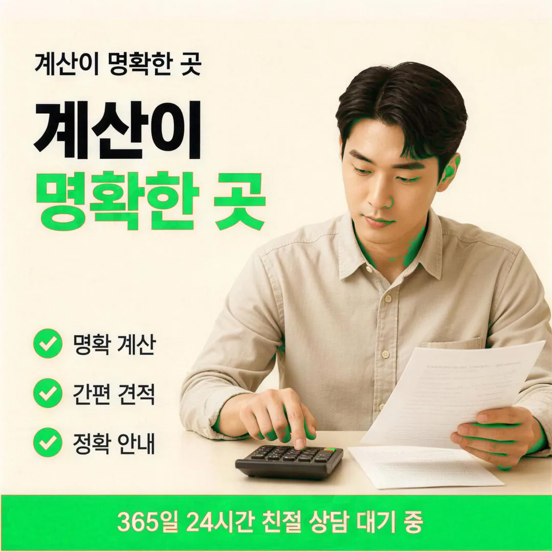 한도의 의미