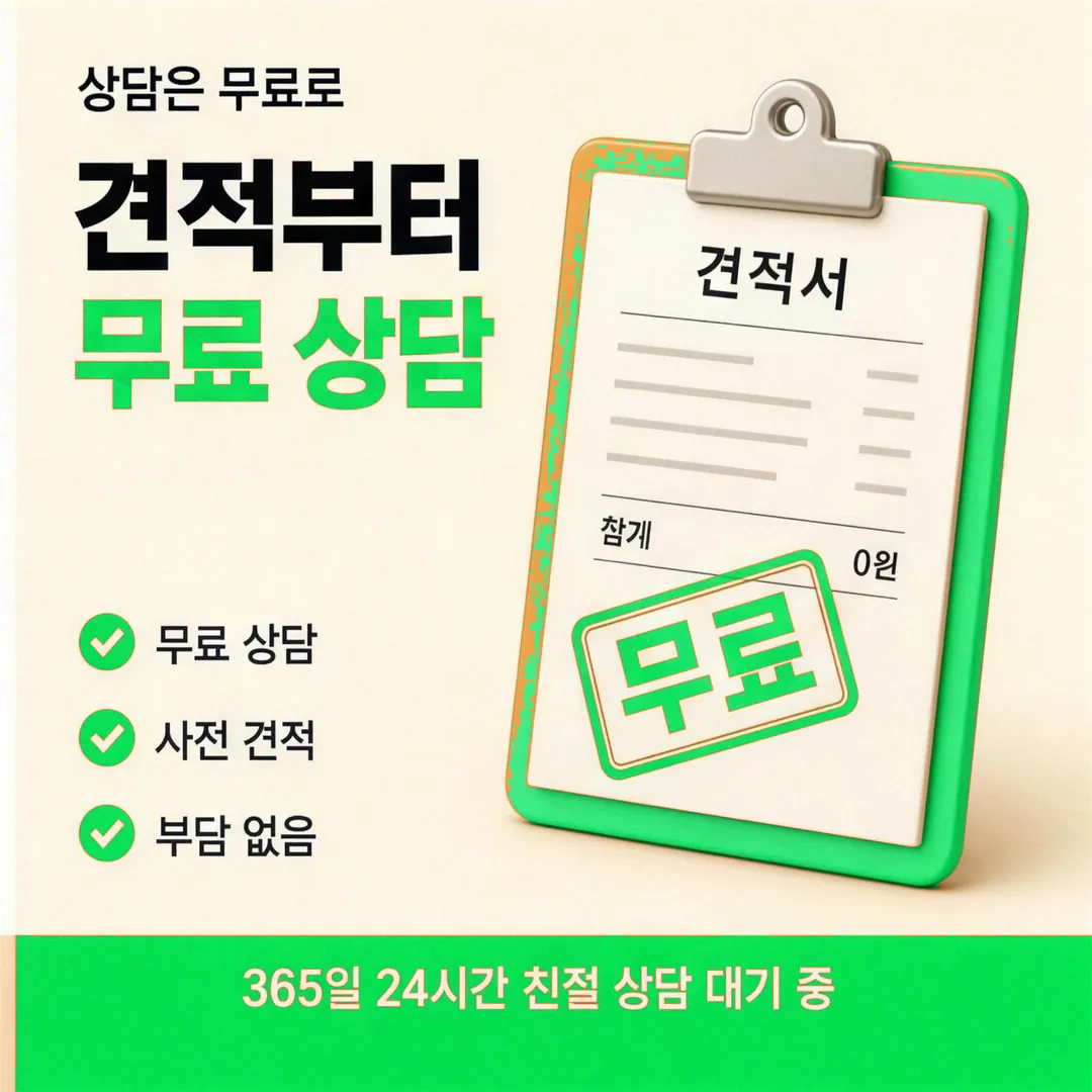신용카드깡 후기 다음머니